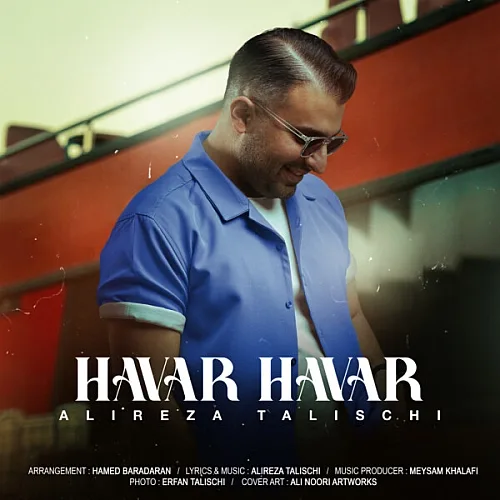 Havar Havar - Alireza Talischi